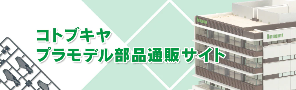 愛機を再び、完成の先へ。